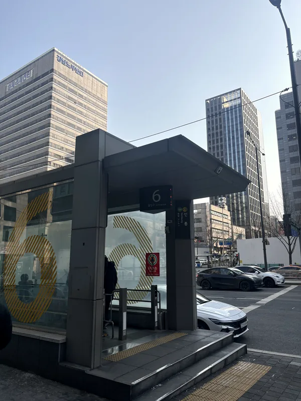 德黑兰路 337 号华南大厦外观