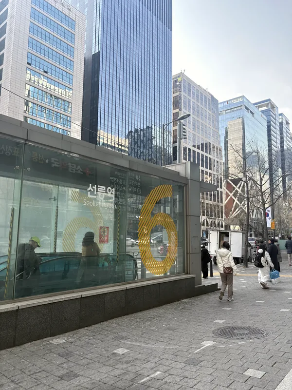 德黑兰路街景